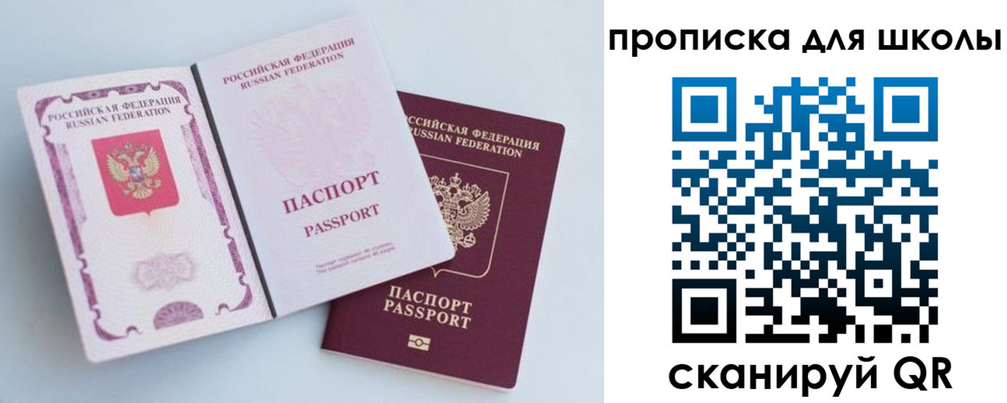 временная регистрация гарантия в Карталах