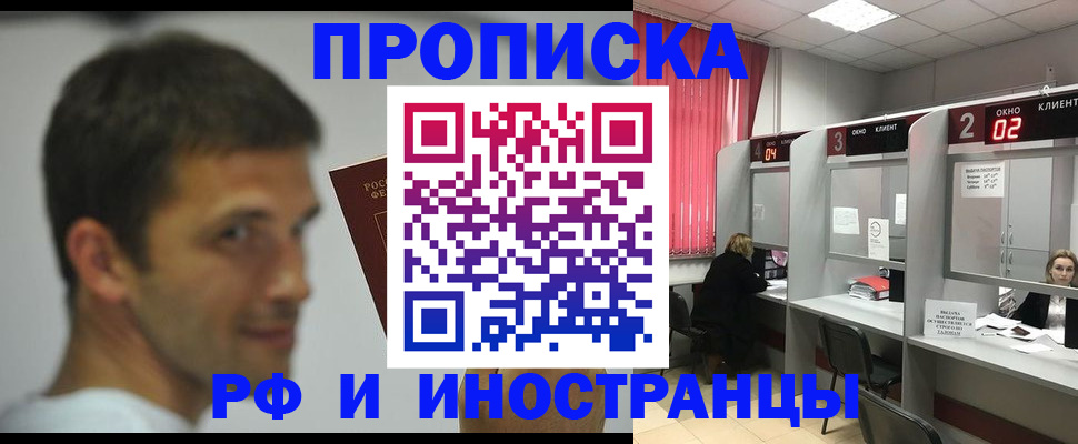 временная регистрация гарантия в Карталах