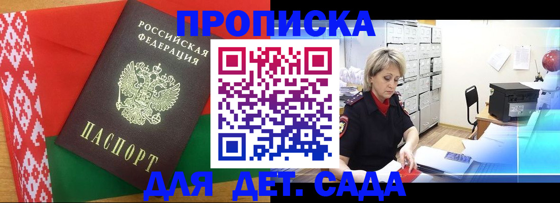временная регистрация собственник в Карталах